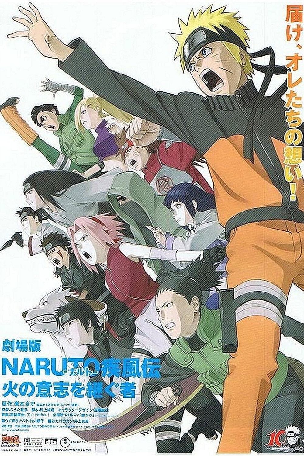 Phim Naruto Shippūden: Người Kế Thừa Hỏa Chí