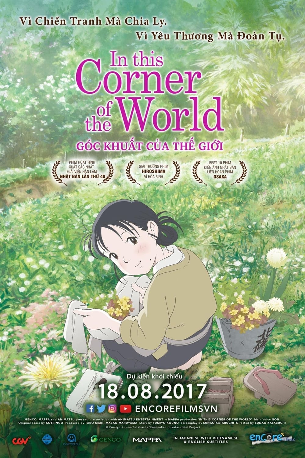 Góc Khuất Của Thế Giới - In This Corner Of The World