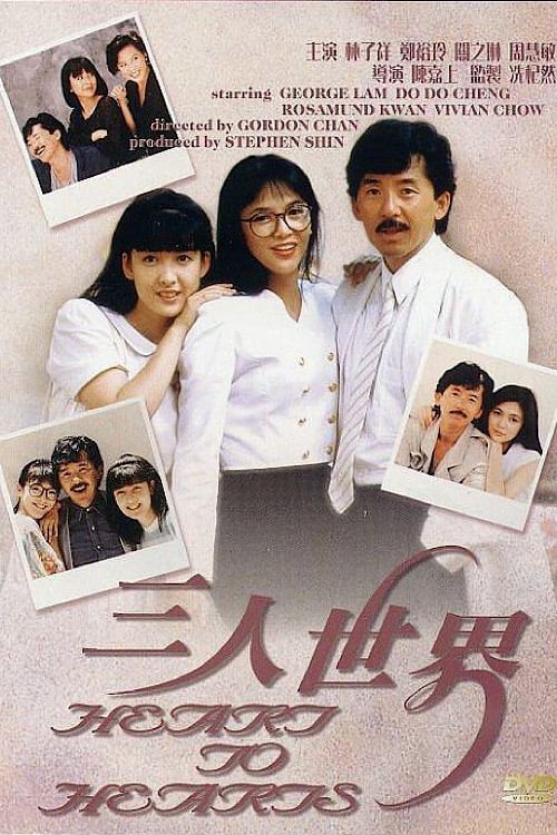 Trái tim đến trái tim - Heart To Hearts (1988)