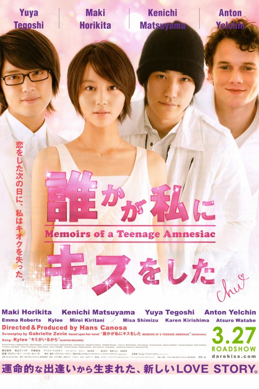 Hồi ức của một thiếu niên mất trí nhớ - Memoirs of a Teenage Amnesiac