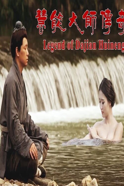 Truyền Kỳ Lục Tổ Huệ Năng - Legend of Dajian Huineng