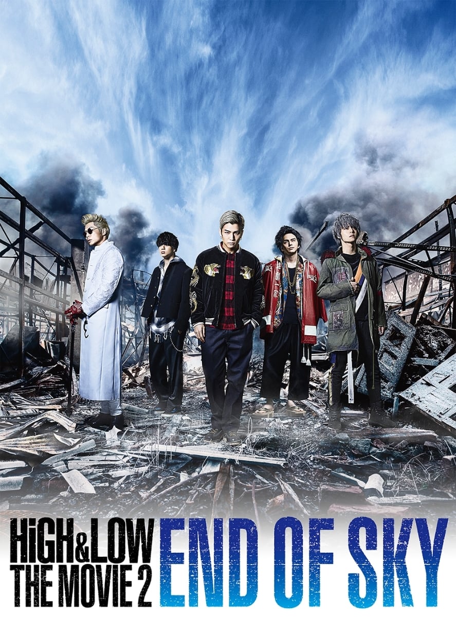 HIGH&LOW – Bản Điện Ảnh 2: Tận Cùng Bầu Trời - HiGH&LOW THE MOVIE 2 END OF SKY