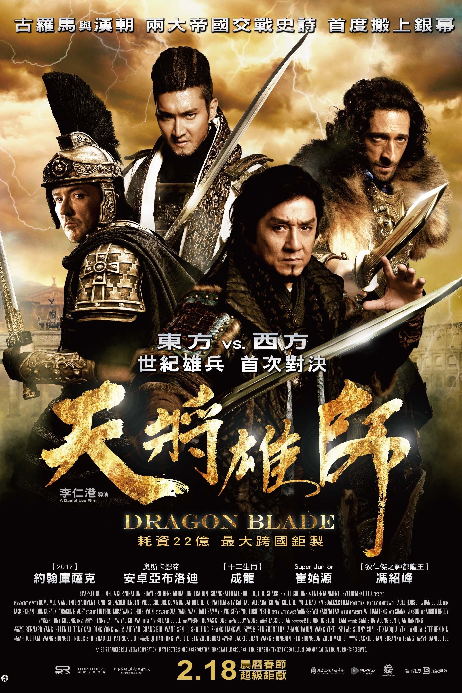 Thiên Tướng Hùng Sư - Kiếm Rồng - Dragon Blade