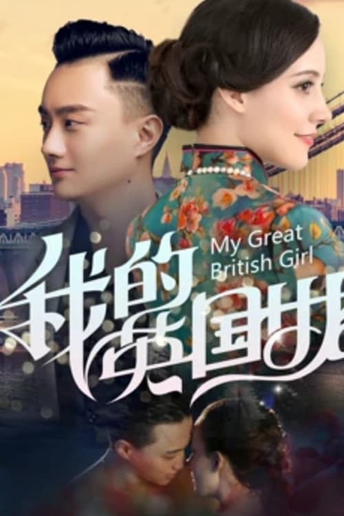 Bạn Gái Anh Quốc Của Tôi - My Great British Girl