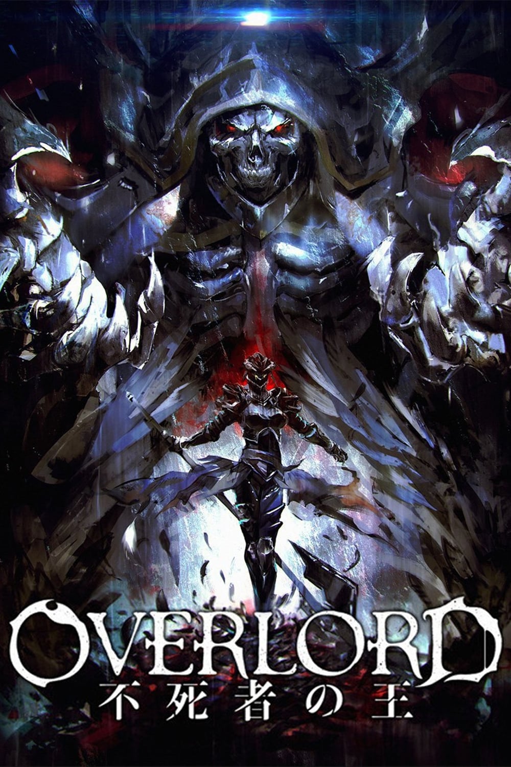 Overlord: Vị Vua Bất Tử - Overlord: The Undead King