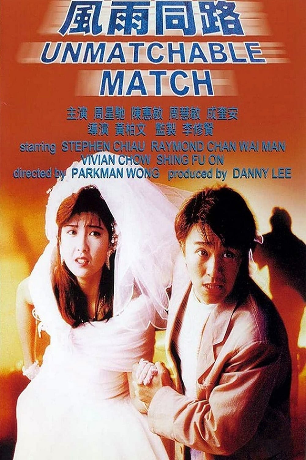 Giang Hồ Máu Lệ - Unmatchable Match