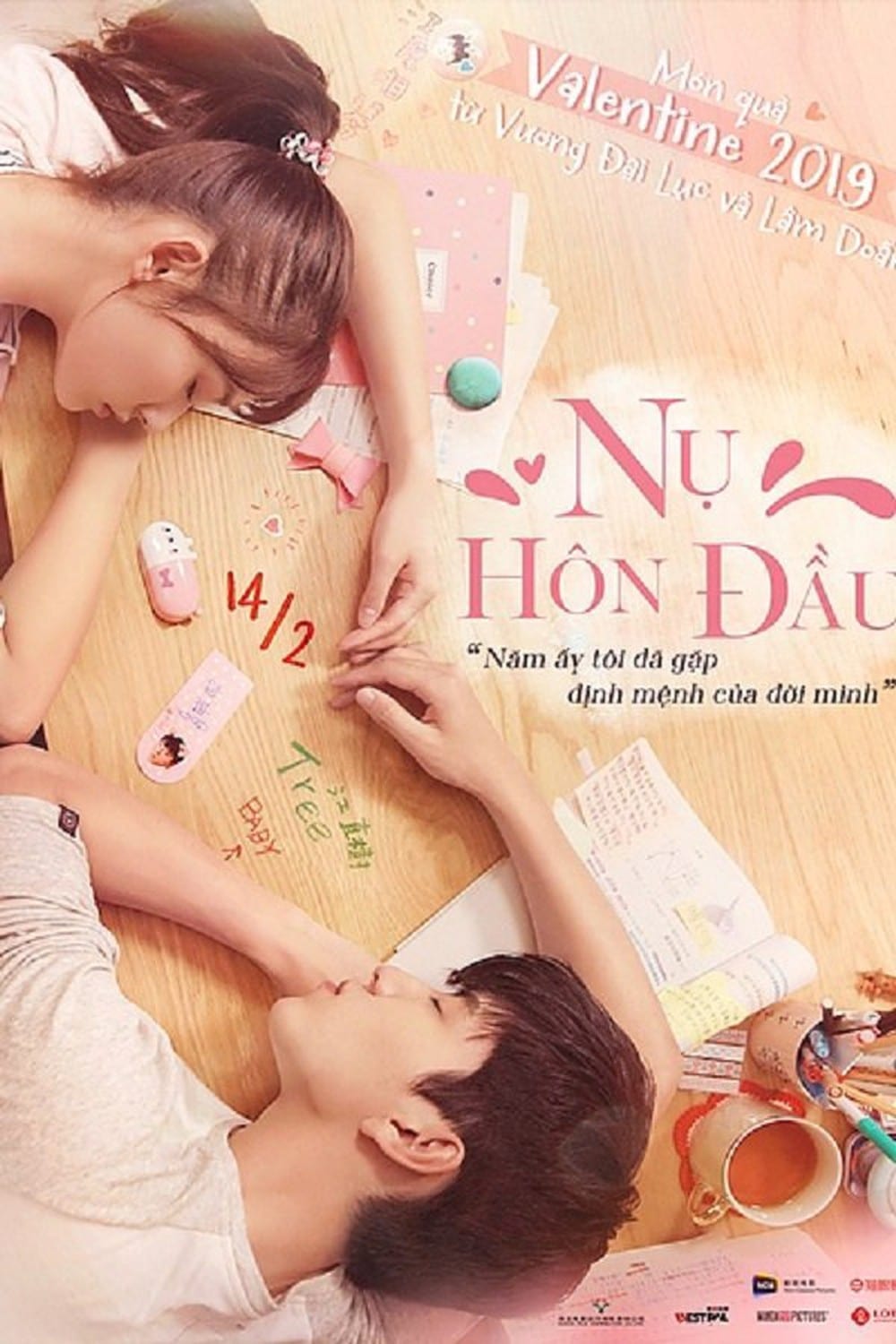 Nụ Hôn Đầu - Fall in Love at First Kiss (2019)