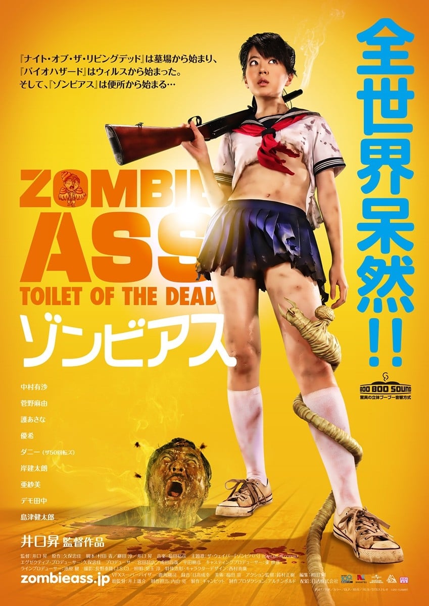 Toilet Tử Thần - Zombie Ass: Toilet of the Dead