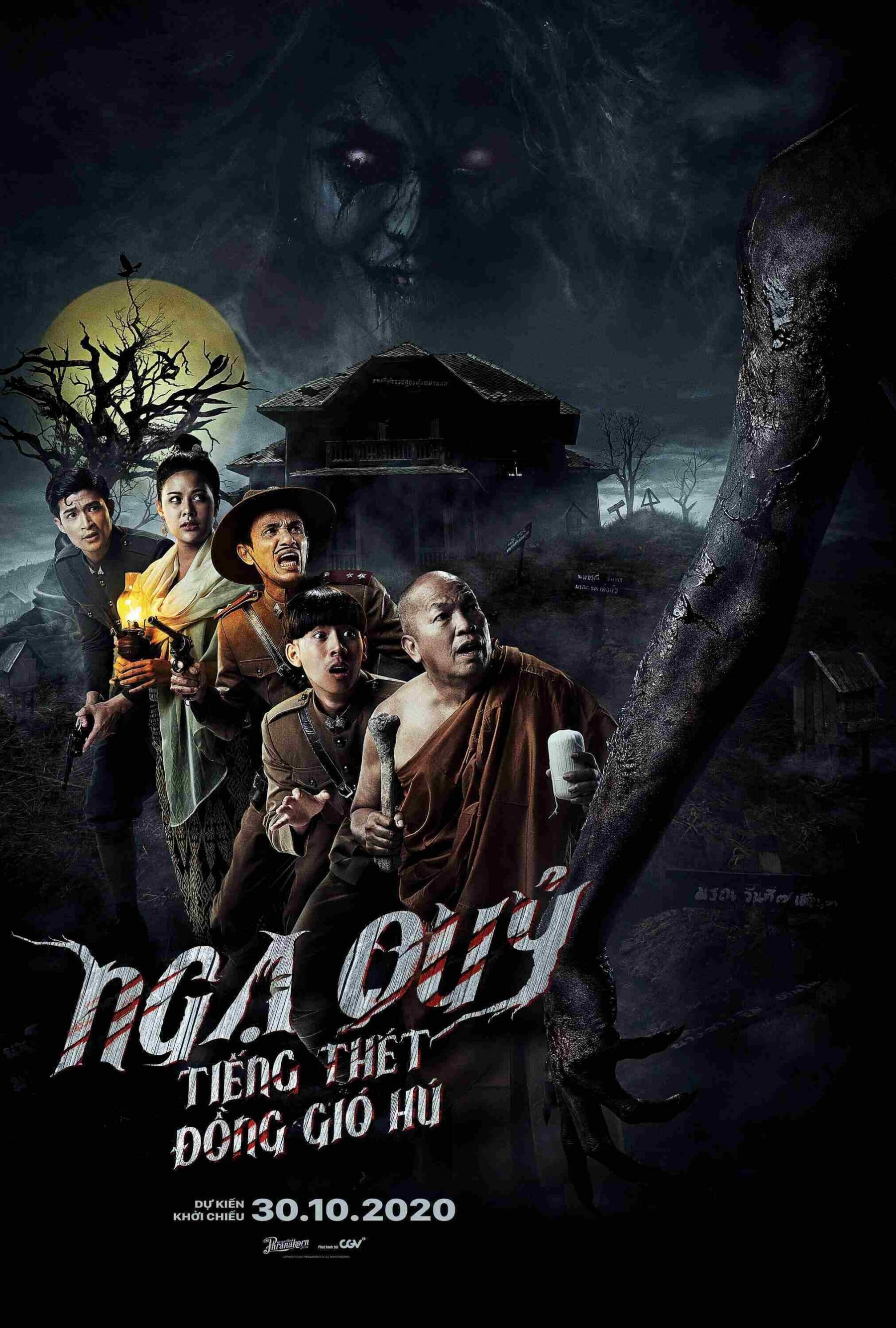 Ngạ Quỷ: Tiếng Thét Đồng Gió Hú - The Ghoul: Horror At The Howling Field