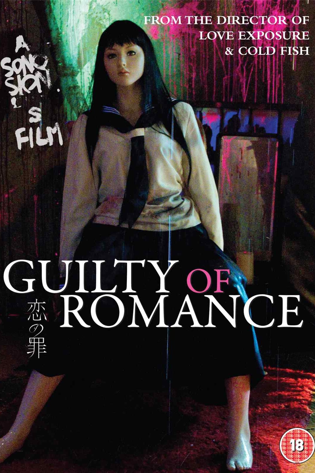 Guilty of Romance - Guilty of Romance