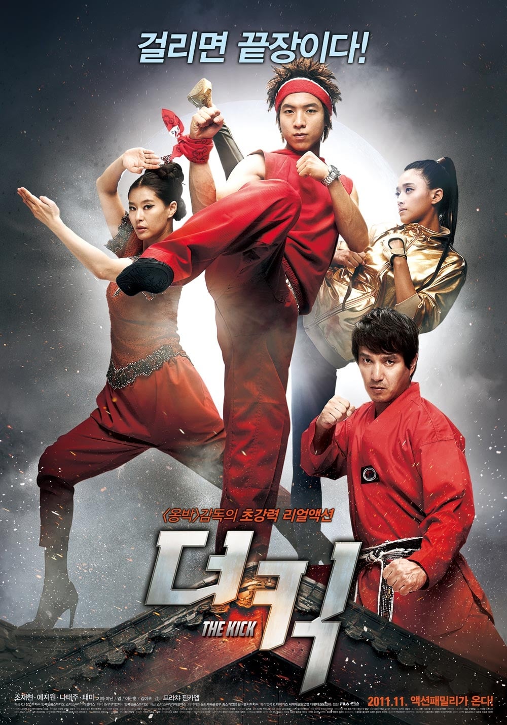 Gia Đình Võ Thuật - The Kick