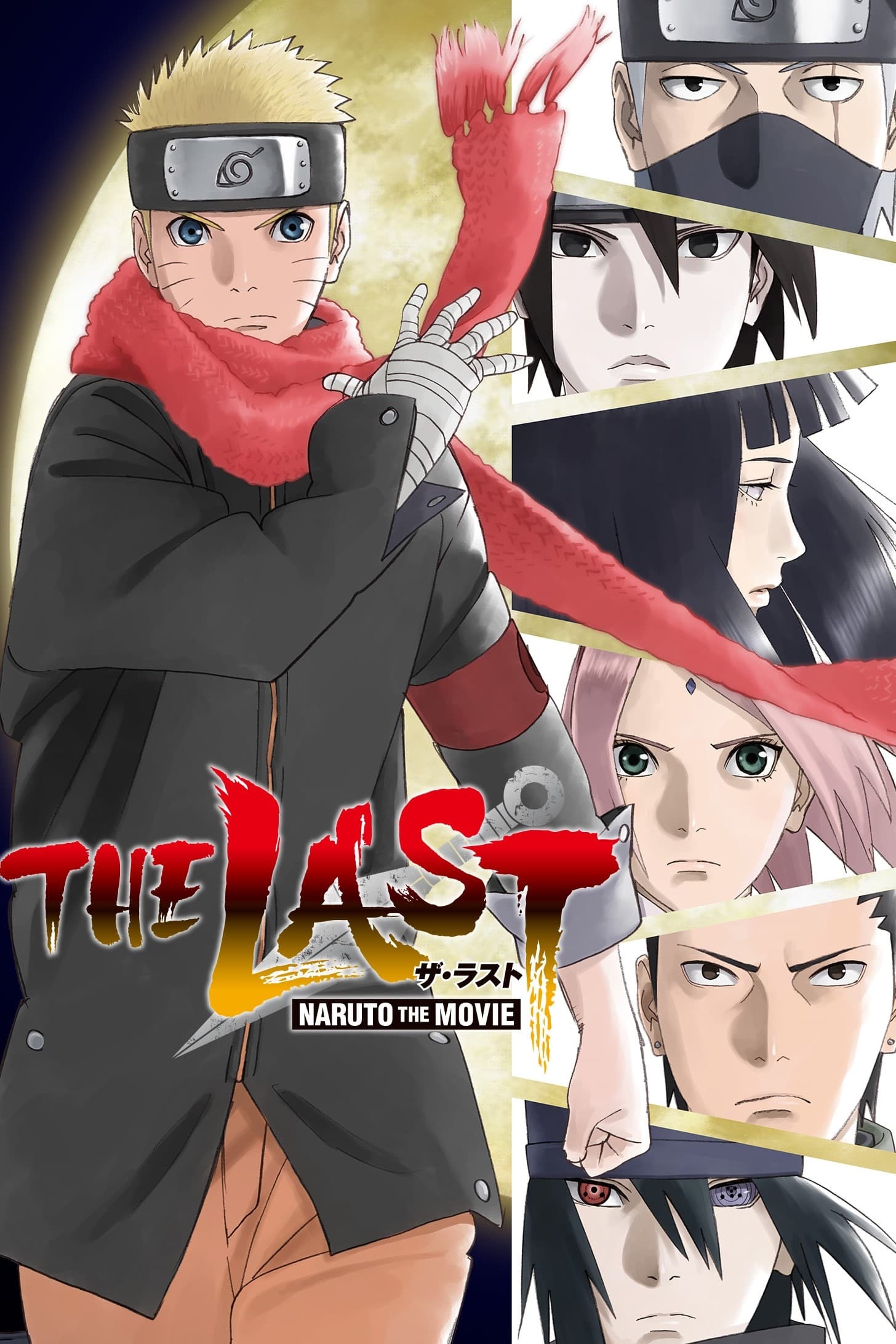 Naruto: Trận Chiến Cuối Cùng - The Last: Naruto the Movie