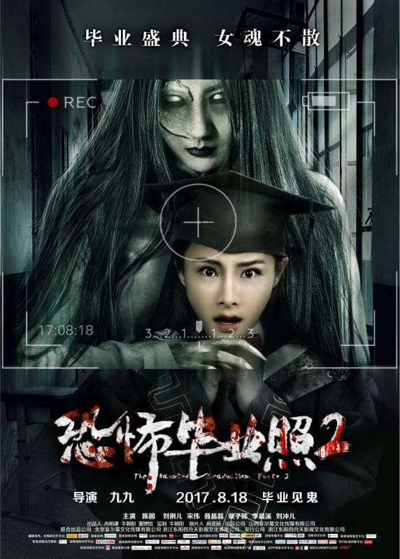 Bức Ảnh Ma Ám 2 - The Haunted Graduation Photo 2