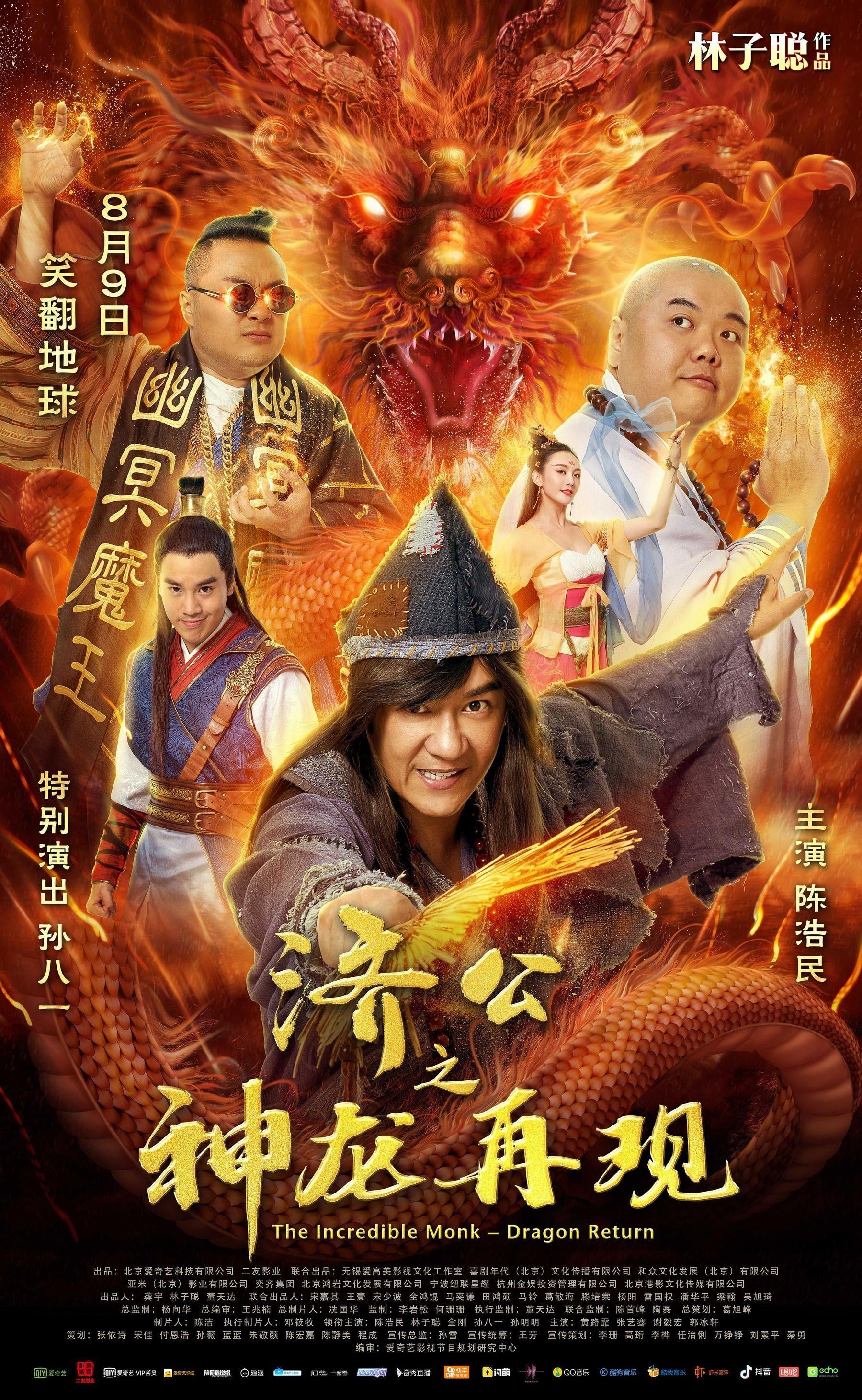 Tế Công 2: Thần Long Tái Xuất - The Incredible Monk 2: Dragon Return