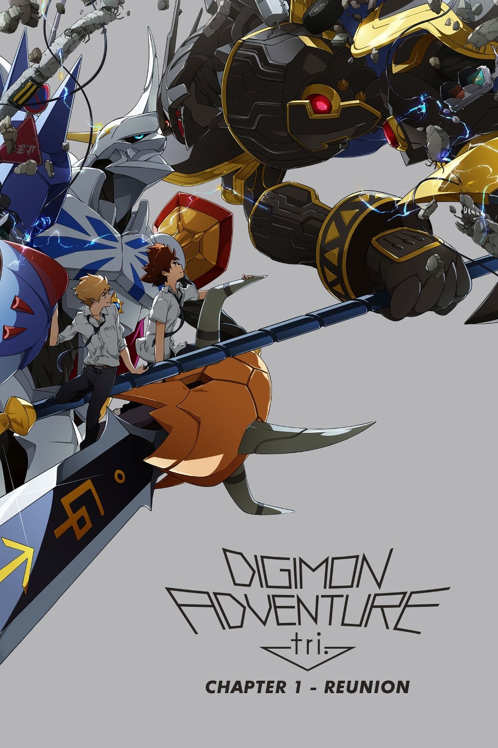 Digimon Adventure tri. Part 1: Reunion