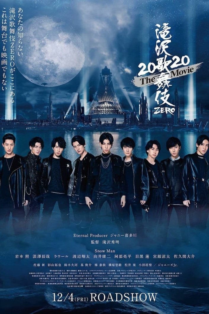 Takizawa Kabuki ZERO 2020 – Phim điện ảnh - Takizawa Kabuki ZERO 2020 The Movie