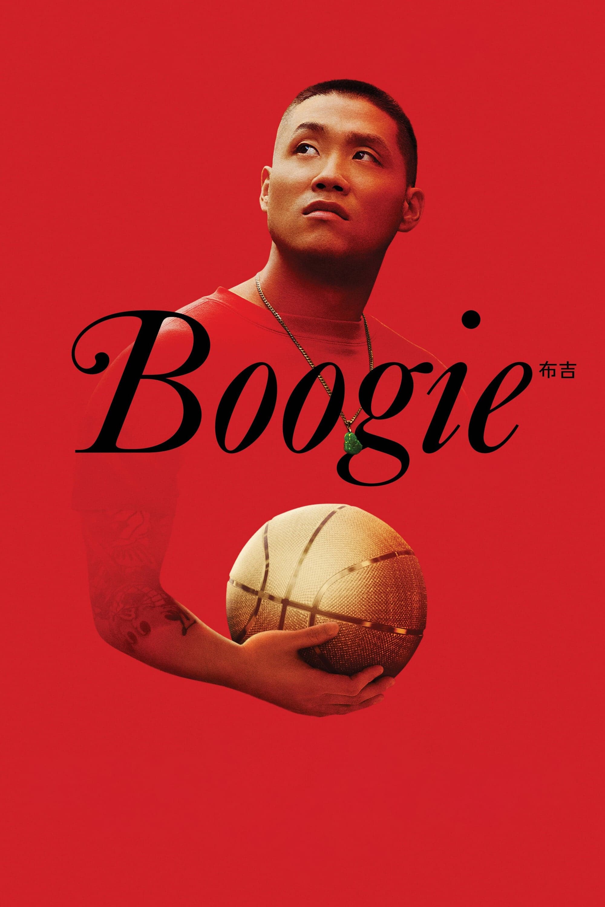 Boogie - Boogie