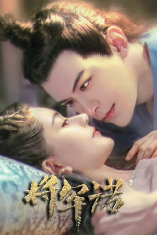 Tướng Quân Nặc - Fall in Love With My King (2020)