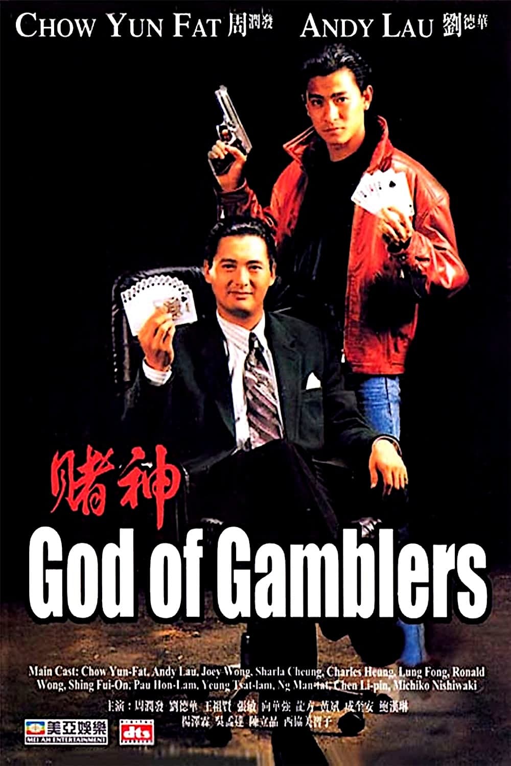 Thần Bài - God of Gamblers