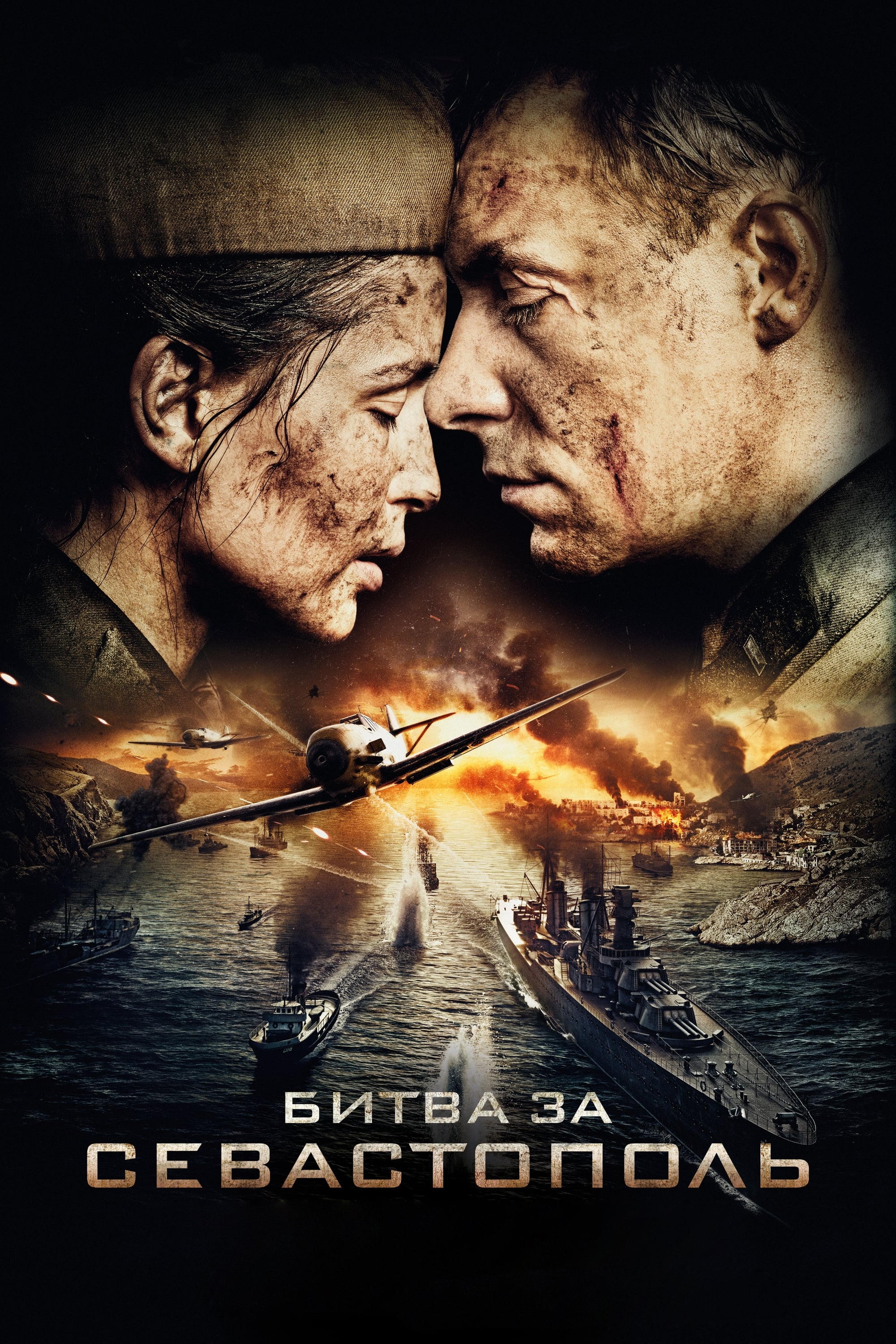 Nữ Thiện Xạ Bắn Tỉa Xinh Đẹp - Battle for Sevastopol