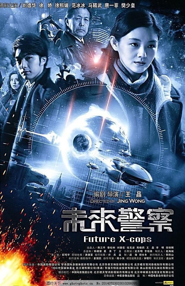 Cảnh Sát Tương Lai - Future X-Cops