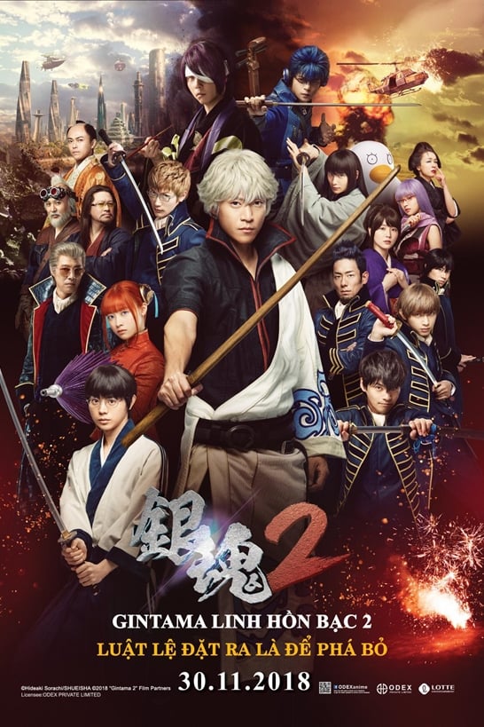 Gintama Linh hồn bạc 2: Luật lệ đặt ra là để phá bỏ - Gintama 2: Rules are Made to be Broken (2018)