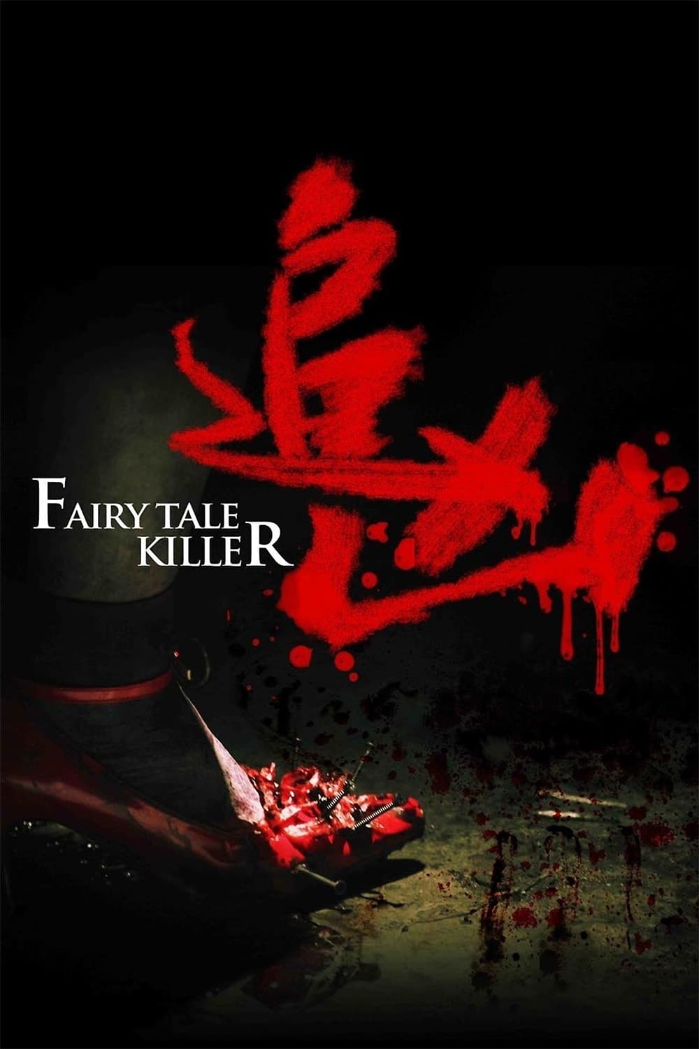 Truy Hùng - Fairy Tale Killer