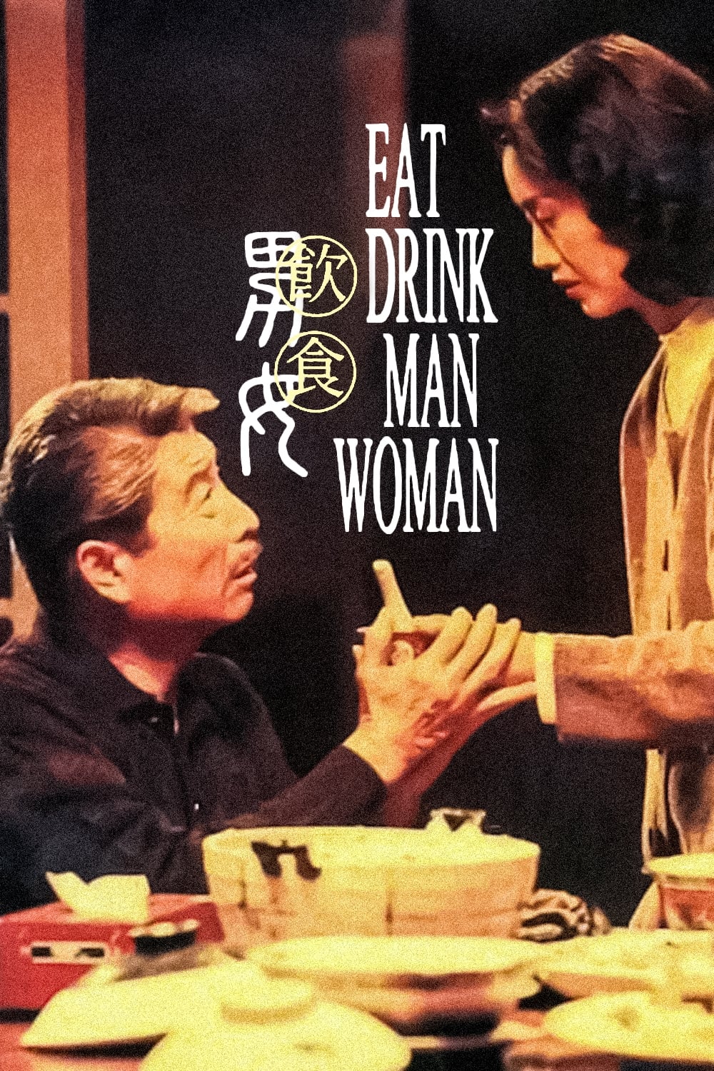 Ẩm Thực Nam Nữ - Eat Drink Man Woman