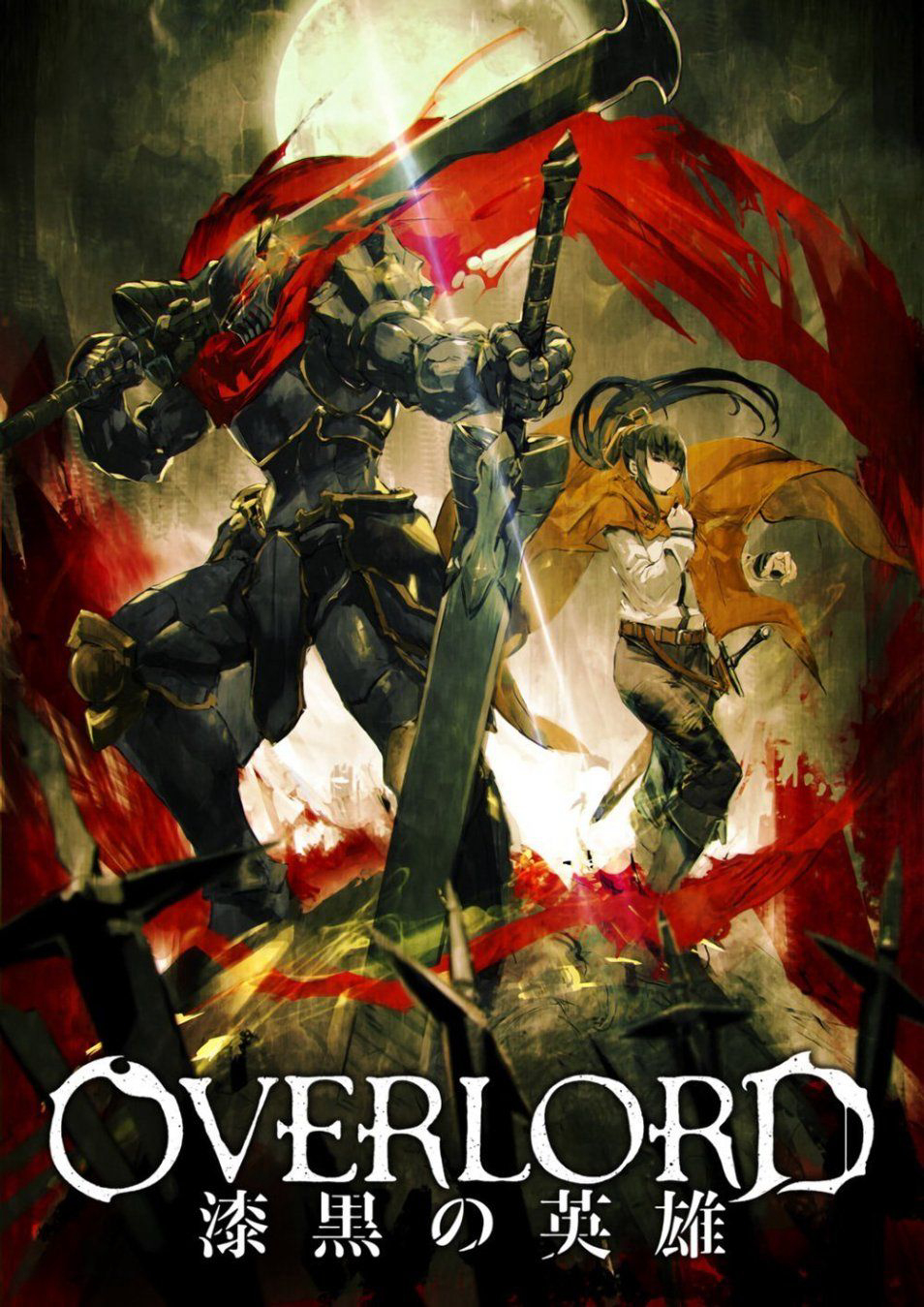 Overlord: Chiến Binh Bóng Tối (Overlord: The Dark Warrior) [2017]