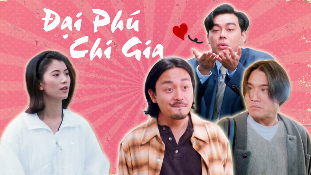 Đại Phú Chi Gia