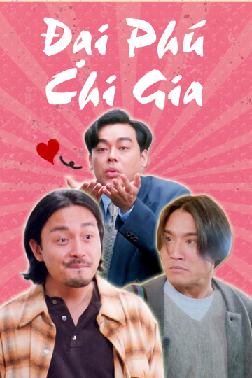 Đại Phú Chi Gia - It's A Wonderful Life