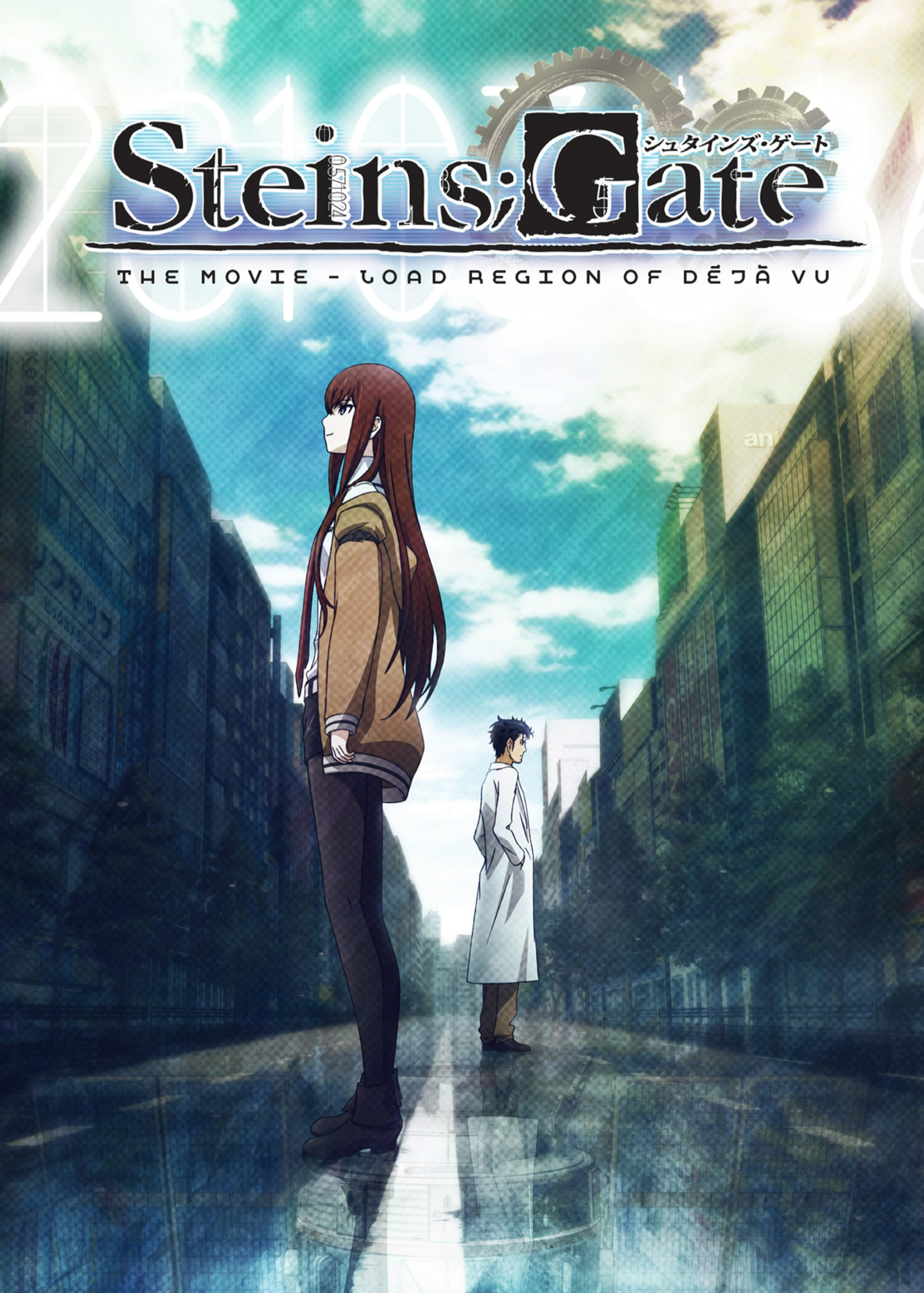 Steins;Gate: The Movie - Load Region Of Déjà Vu - Steins;Gate: The Movie - Load Region Of Déjà Vu