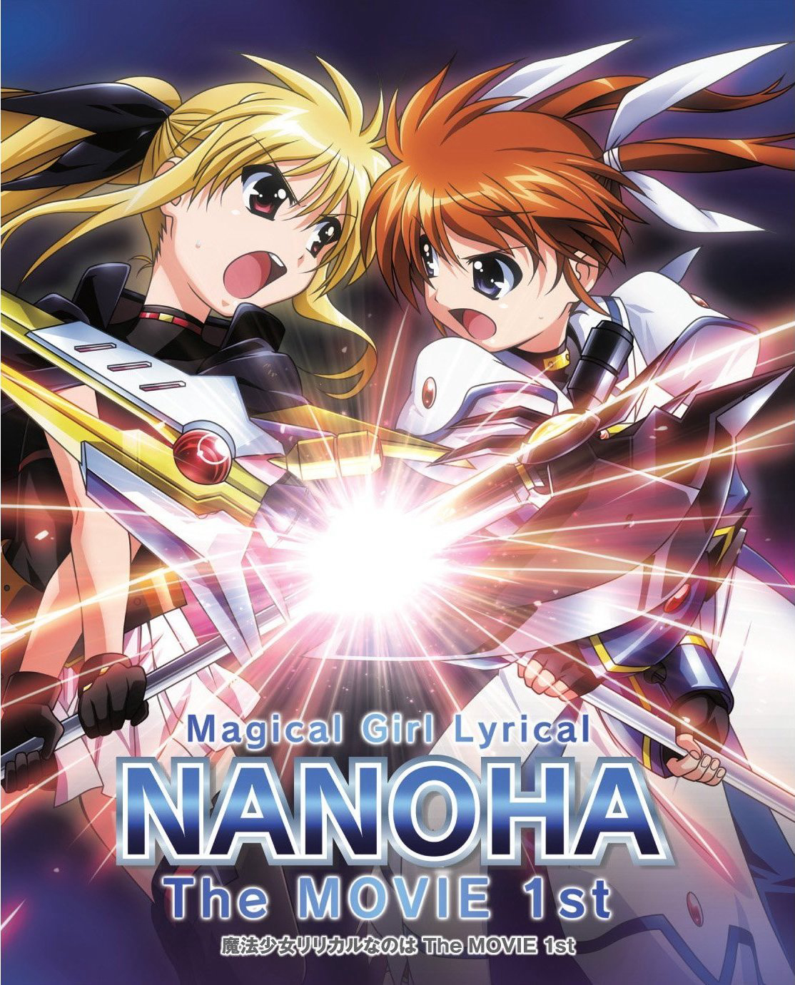 Ma Pháp Thiếu Nữ Nanoha - Movie 1 - Magical Girl Lyrical Nanoha: The Movie 1st