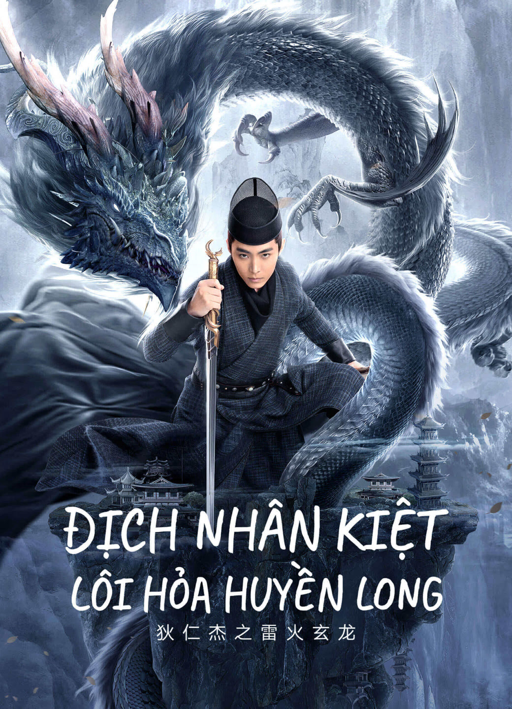 Địch Nhân Kiệt: Lôi Hỏa Huyền Long - Detective Dee And The Gragon Of Fire