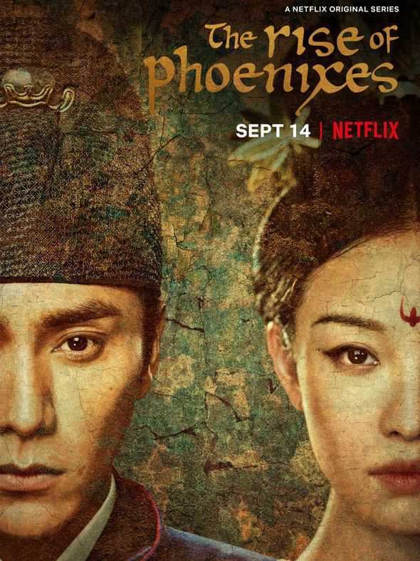 Thiên Thịnh Trường Ca - The Rise Of Phoenixes