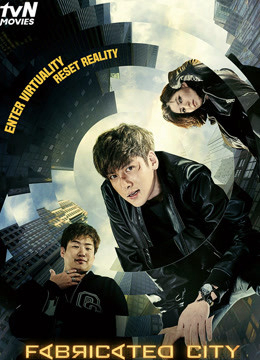 Giả Tưởng Đô Thị - Fabricated City