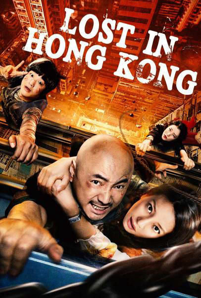 Lạc Lối Ở Hồng Kông - Lost 3: Lost In Hong Kong