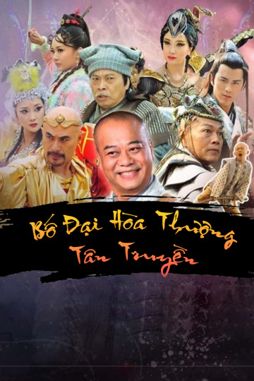 Bố Đại Hòa Thượng Tân Truyền - Legend Of Bubai Monk