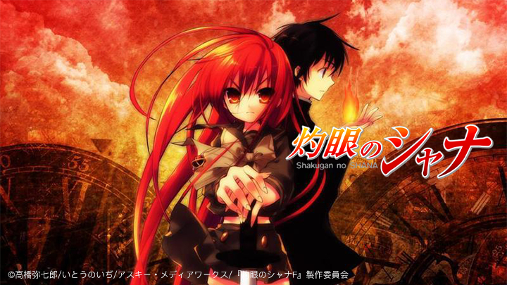 Shakugan Của Shana