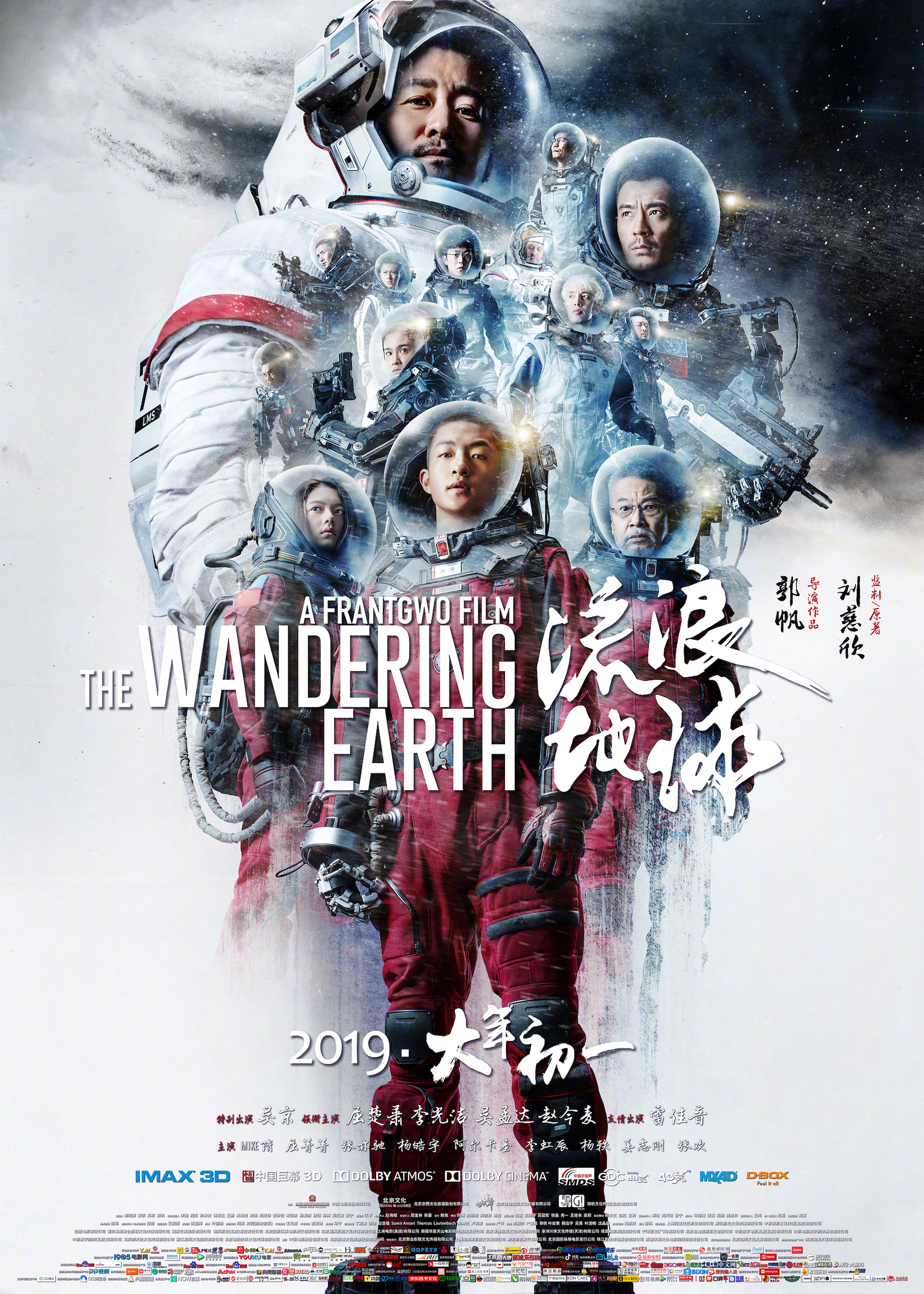 Địa Cầu Lưu Lạc - The Wandering Earth