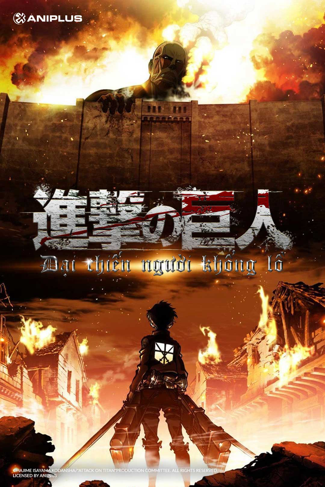 Đại Chiến Titan: Phần 1 - Attack On Titan: Part 1