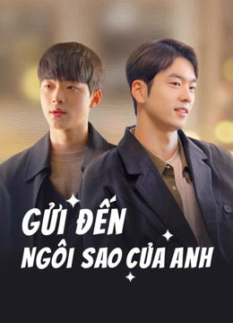 Gửi Đến Ngôi Sao Của Anh (Drama)