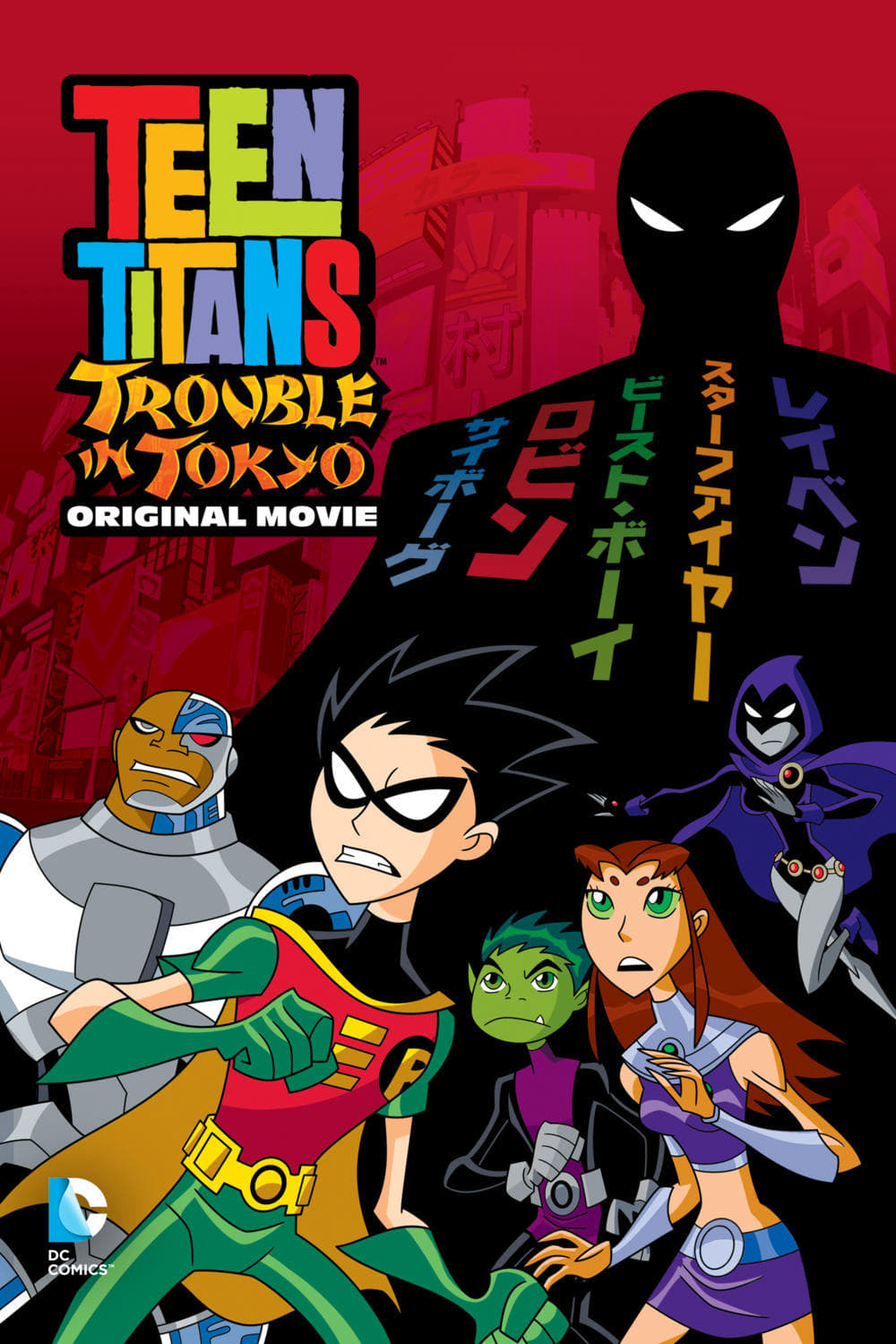 Teen Titans: Rắc Rối Ở Tokyo - Teen Titans: Trouble In Tokyo (2006)