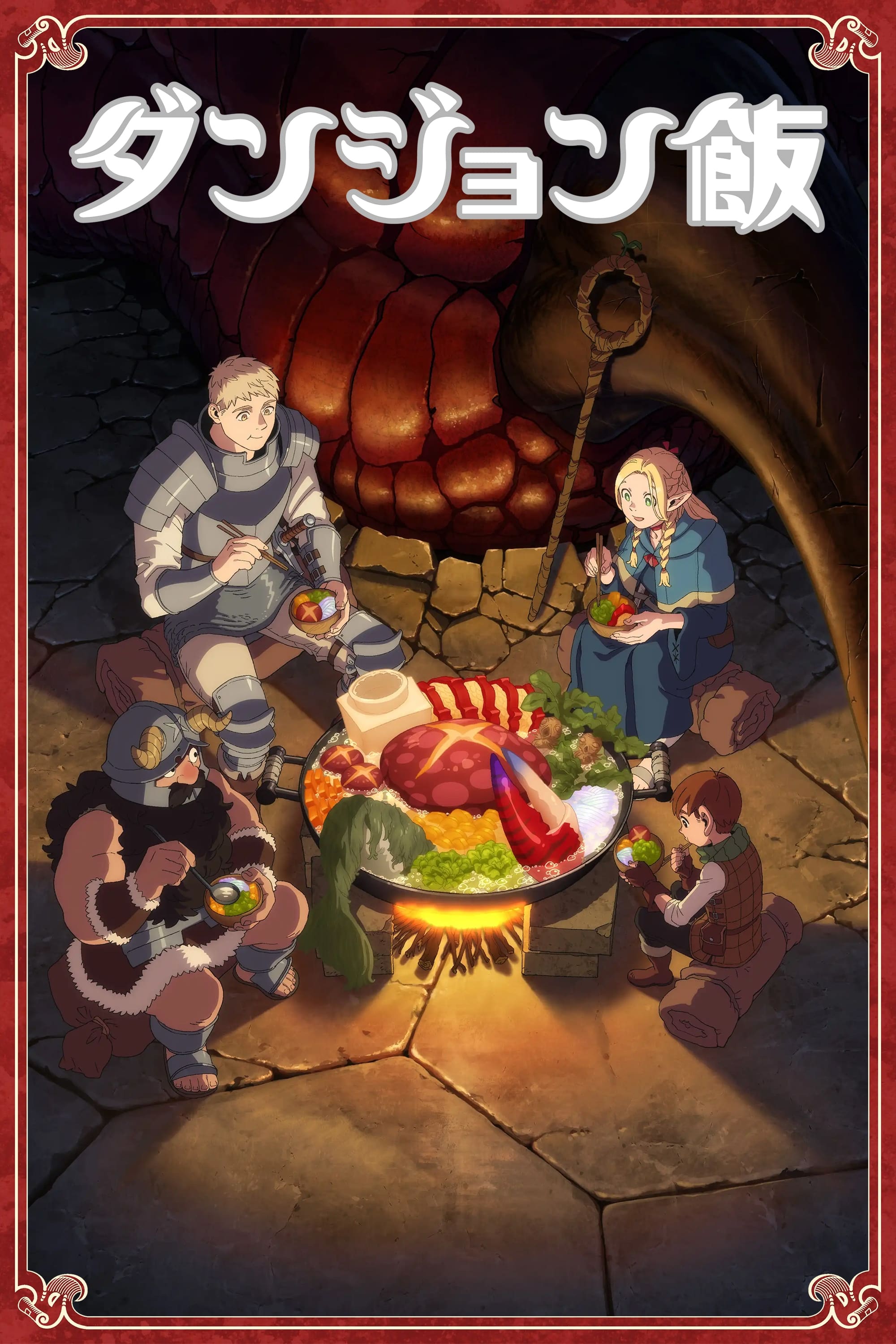 Mỹ Vị Hầm Ngục - Delicious in Dungeon