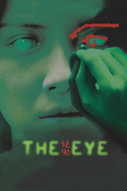 Con Mắt Âm Dương - The Eye (2002)