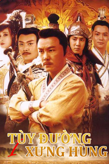 Tùy Đường Anh Hùng (Phần 1) - Heroes Of Sui And Tang Dynasties (Season 1)