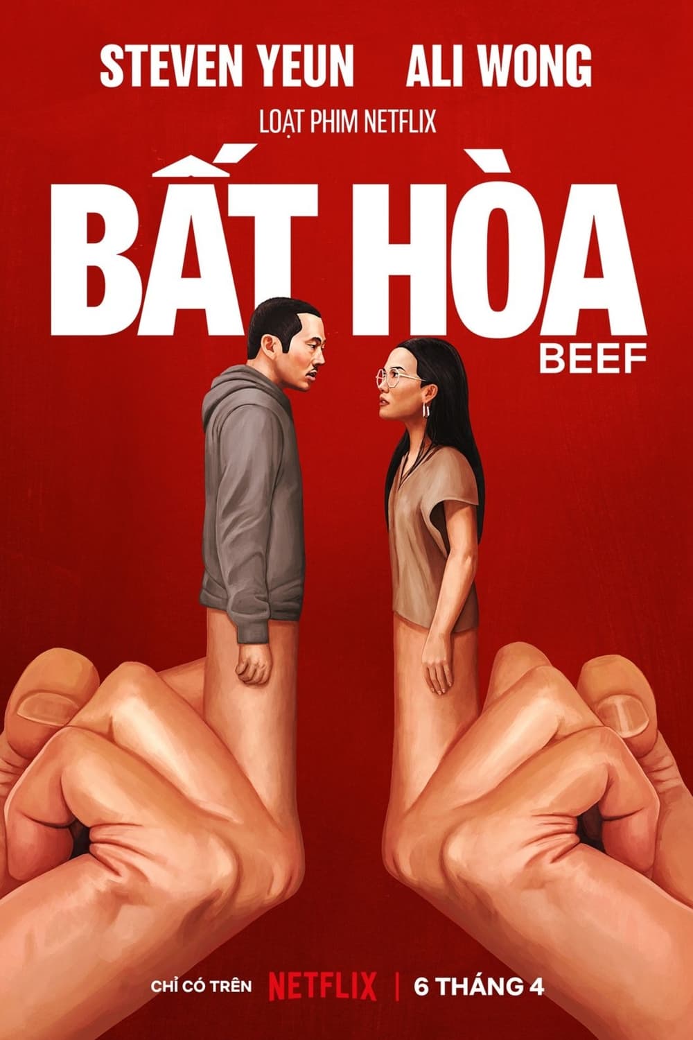 Bất hòa