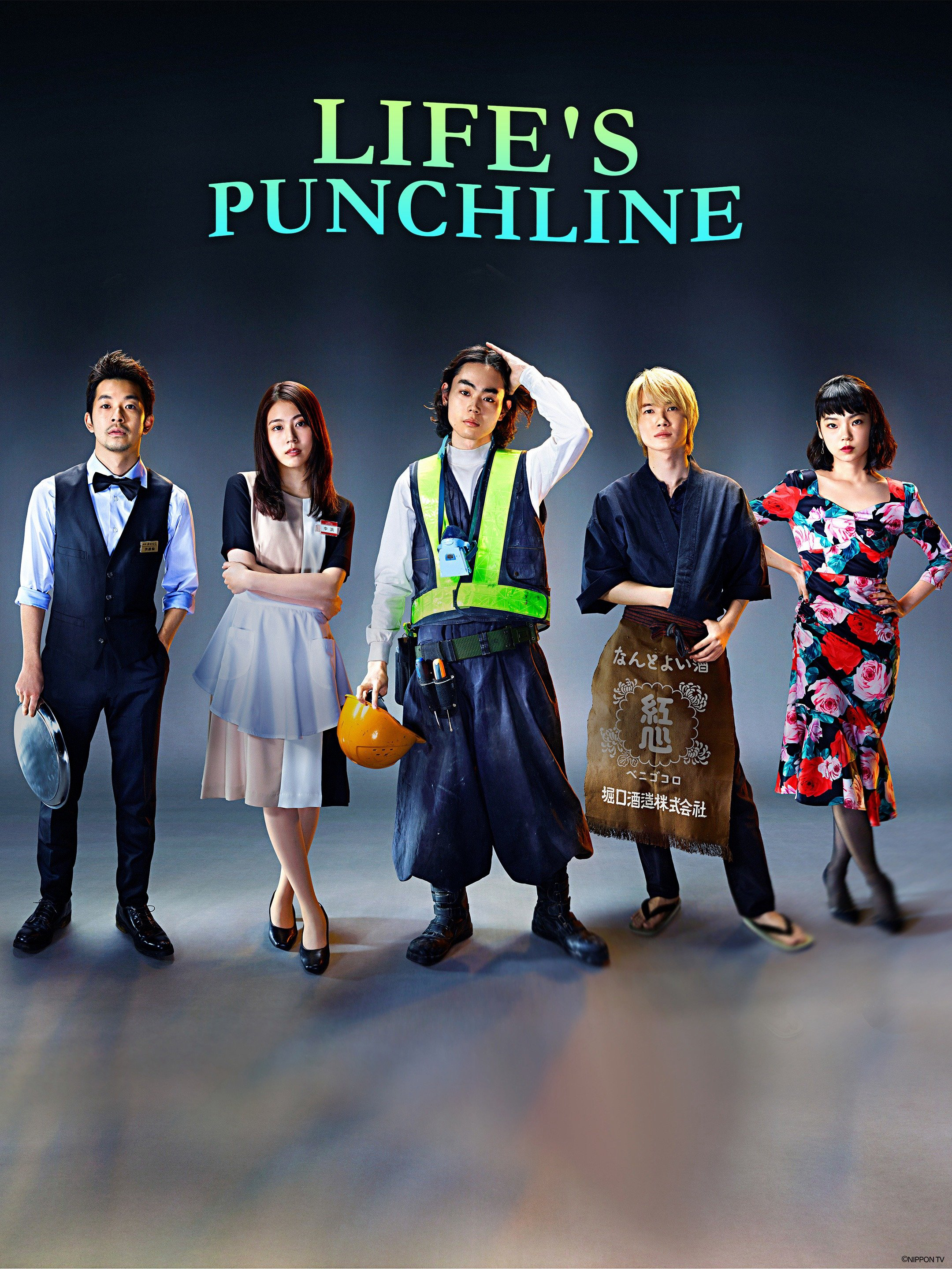 Vở Hài Kịch Cuộc Đời - Life's Punchline