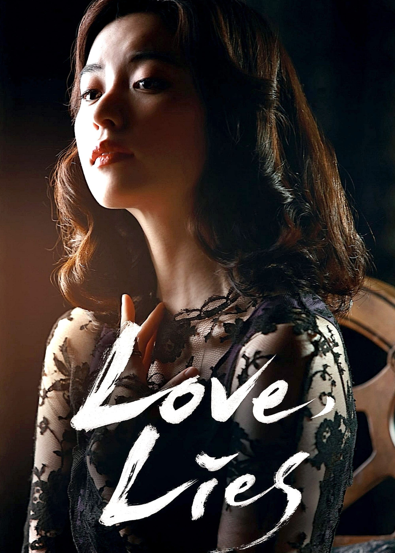 Tình Yêu, Giả Dối - Love, Lies