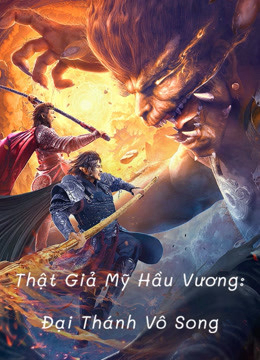 Thật Giả Mỹ Hầu Vương: Đại Thánh Vô Song - True And False Monkey King